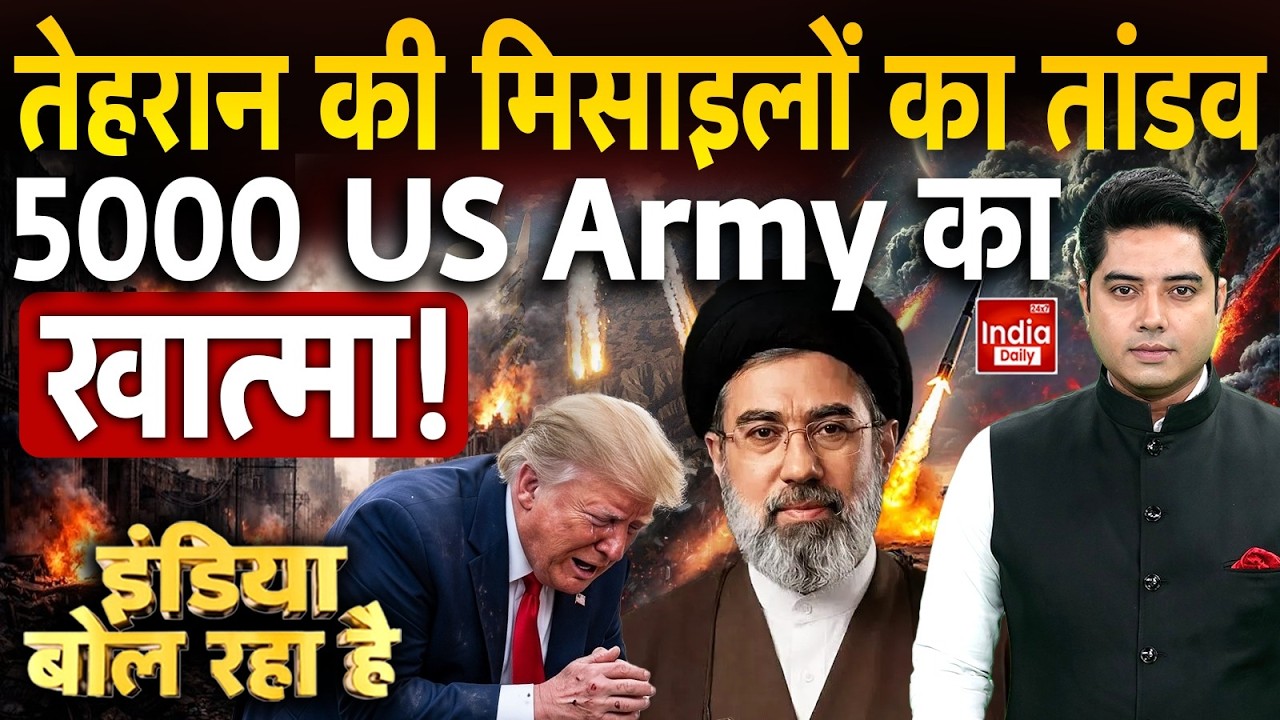 Iran Missile Strike Bahrain Kuwait | Tehran Warn Middle East | IRGC MQ9 Drone Shot Down | Khamenei