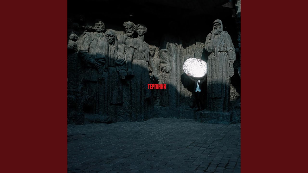 До Дому