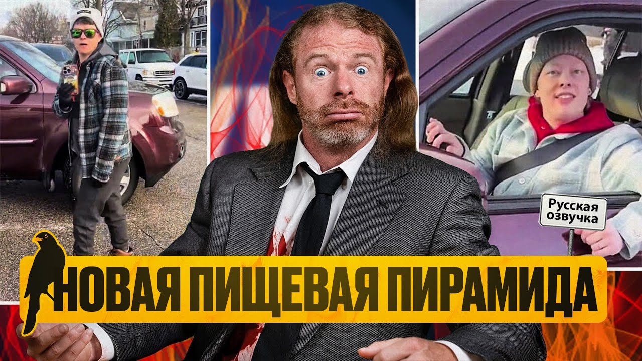 Станем жирными, больными и тупыми | «Мы Врём Вам» новости | by_drozd