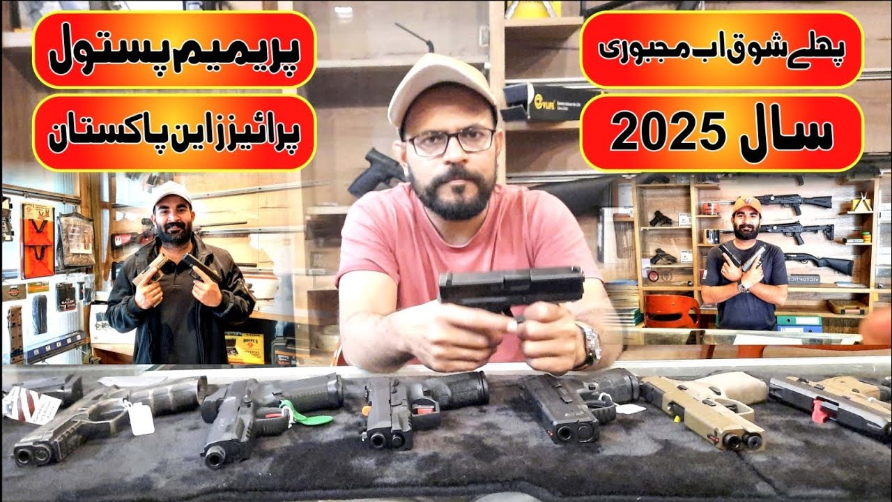The Reality Of Guns New Prices In 2025 Karachi A Special Report #gunsmarket #karachiweaponsmarket