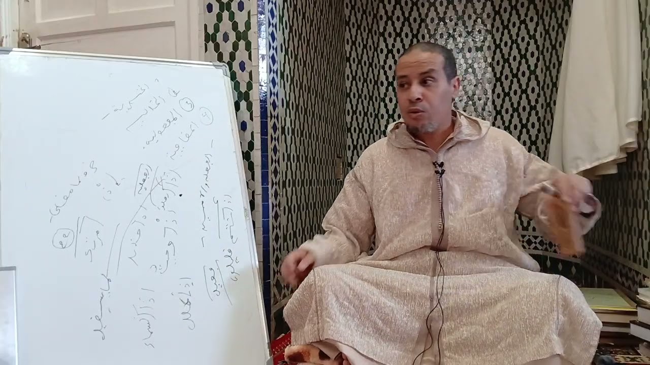 الحصة السادسة من شرح الزواوي 