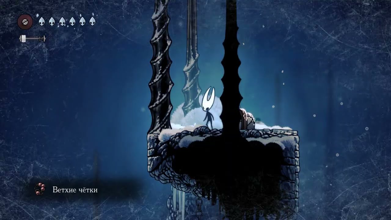 Hollow Knight Silksong Прохождение часть 16 сбежал из плиты и 2 дикая зверомуха