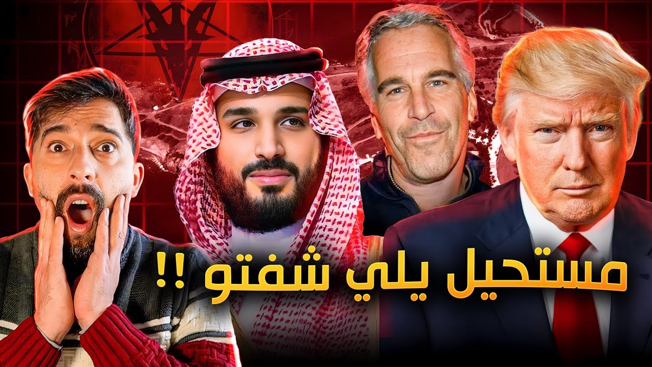 شو صار على جزيرة إبىىىتين ؟
