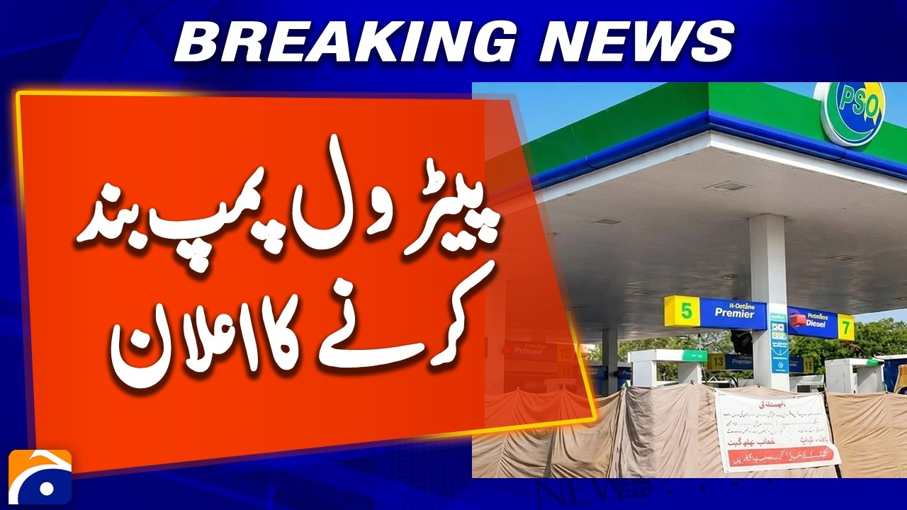 Petrol pump owners announce nationwide strike after talks with govt fail