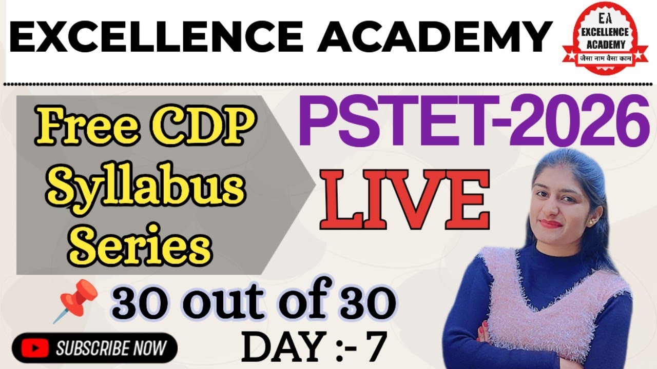 PSTET 2026 | CDP Day-7 Topic Learning || Syllabus + Mcqs || CTET & PSTET | CDP Imp MCQ