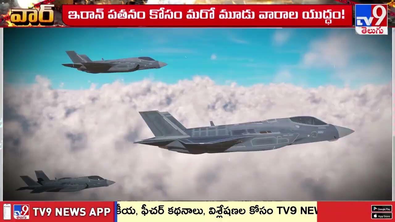 Israel's Deadly New War Plan: Is This the Beginning of the End for Iran? | TV9