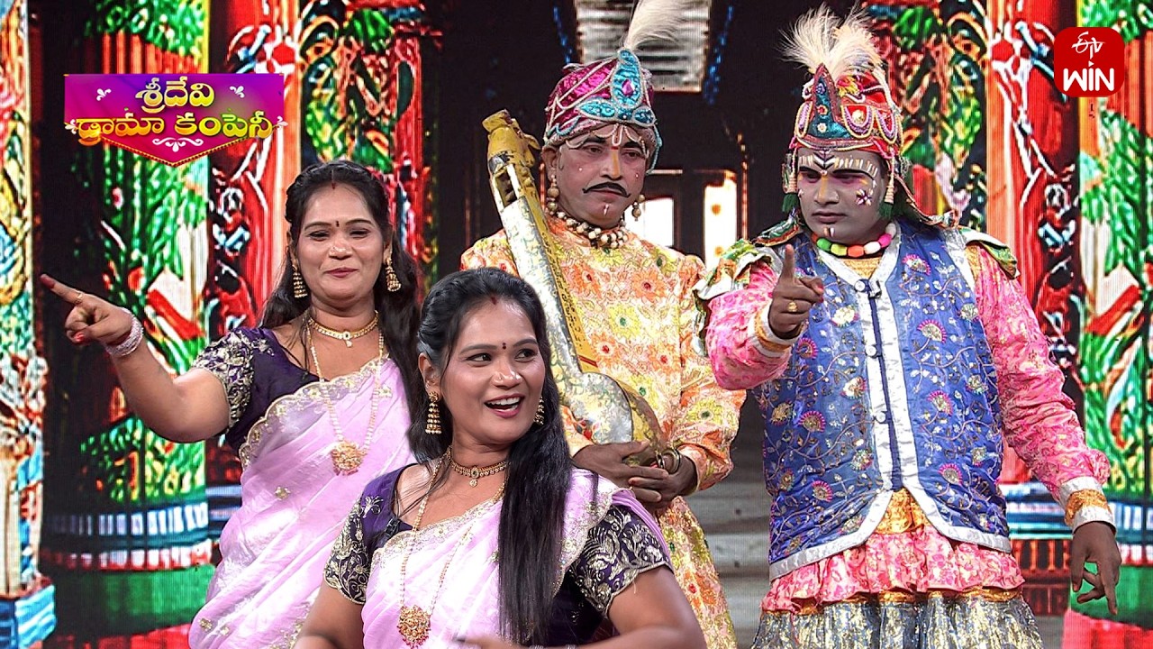 5th Anniversary Celebrations | Special Performance | Sridevi Drama Company | 22nd February 2026| ETV