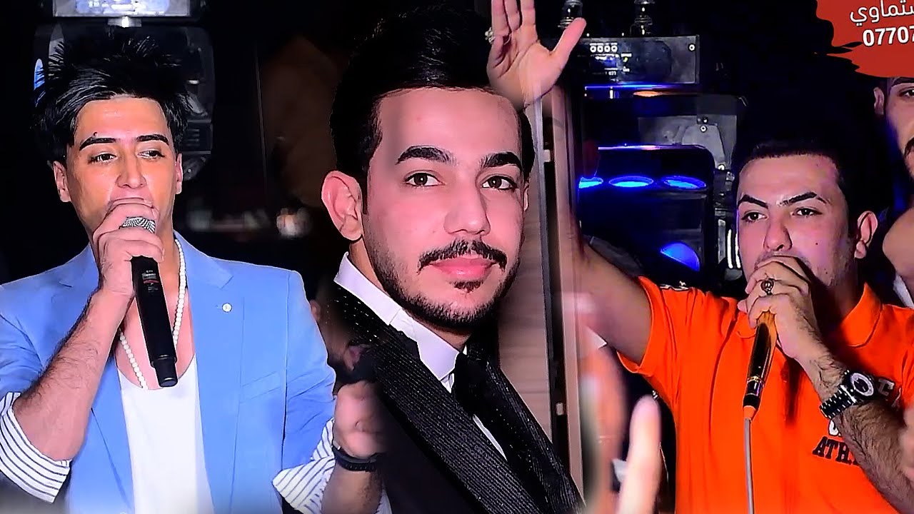 سعدون الساعدي الف ممزق لايستطيع سير مع الفنان محمد حبيب حفل زفاف حمودي الحمداوي الف مبروك