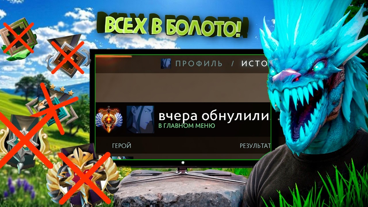 НАС ОБНУЛИЛИ!!! КАК РАБОТАЕТ НОВЫЙ РЕЙТИНГ