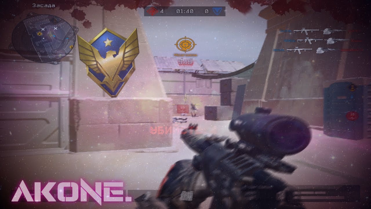 AKONE | 