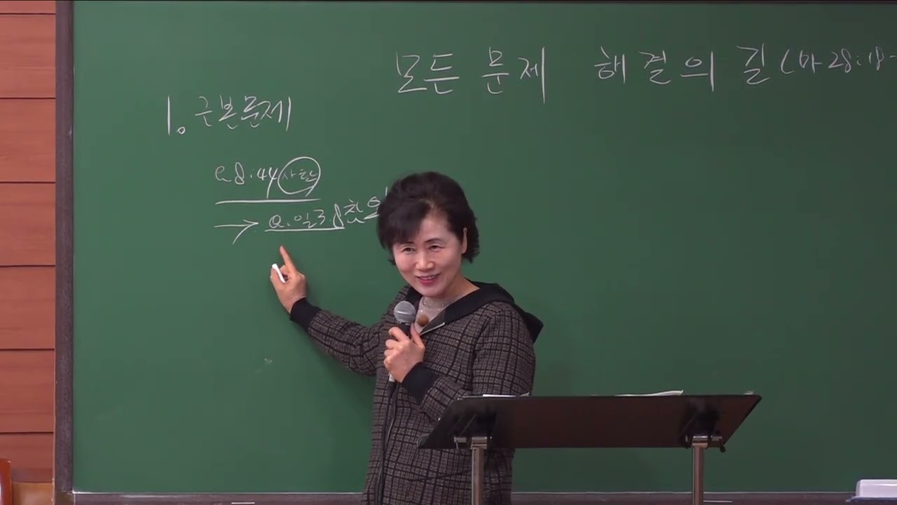 20260311 수요오전예배