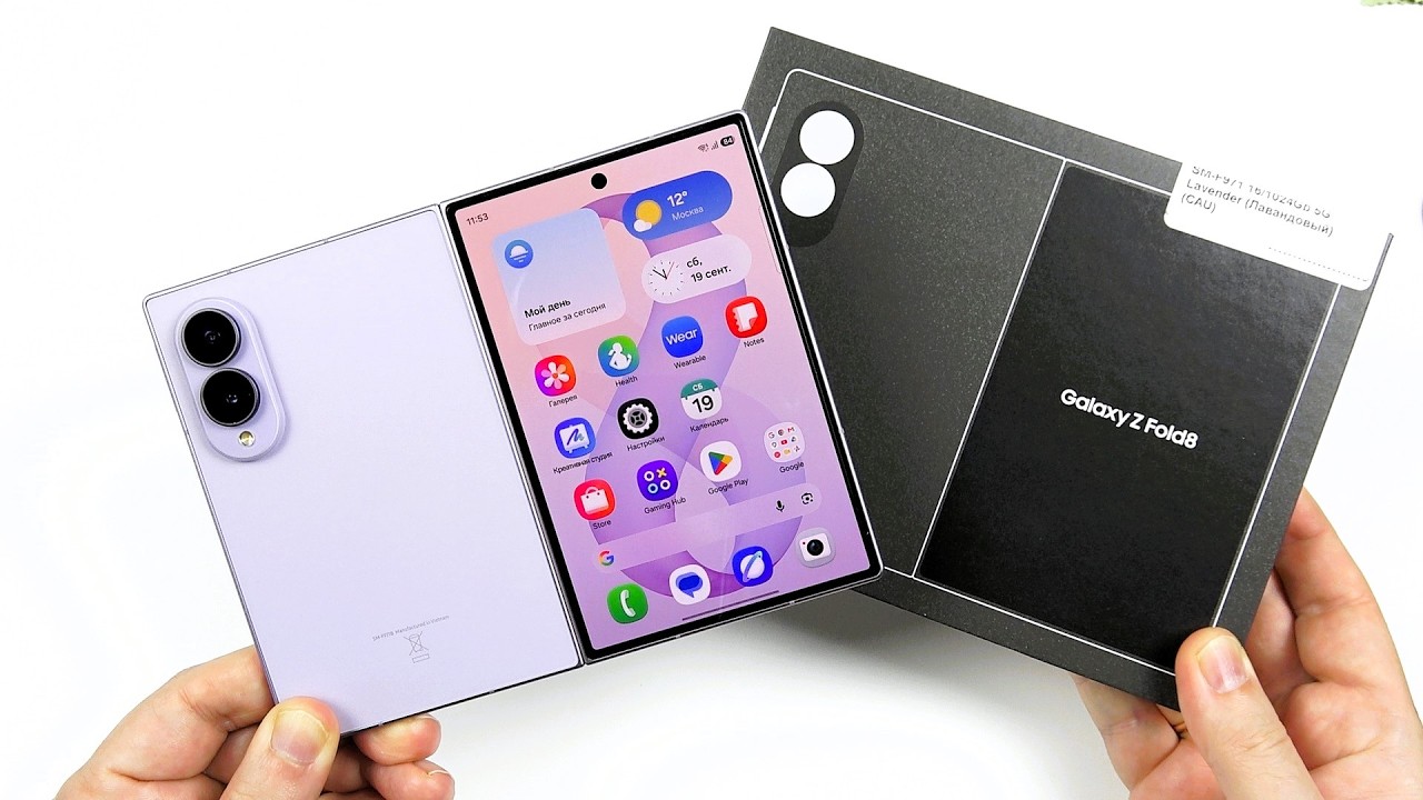 Samsung Galaxy Z Fold 8: честный обзор!