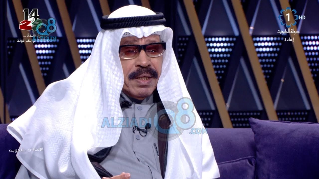 برنامج (ليالي الكويت) يستضيف الشاعر يوسف ناصر عبر تلفزيون الكويت