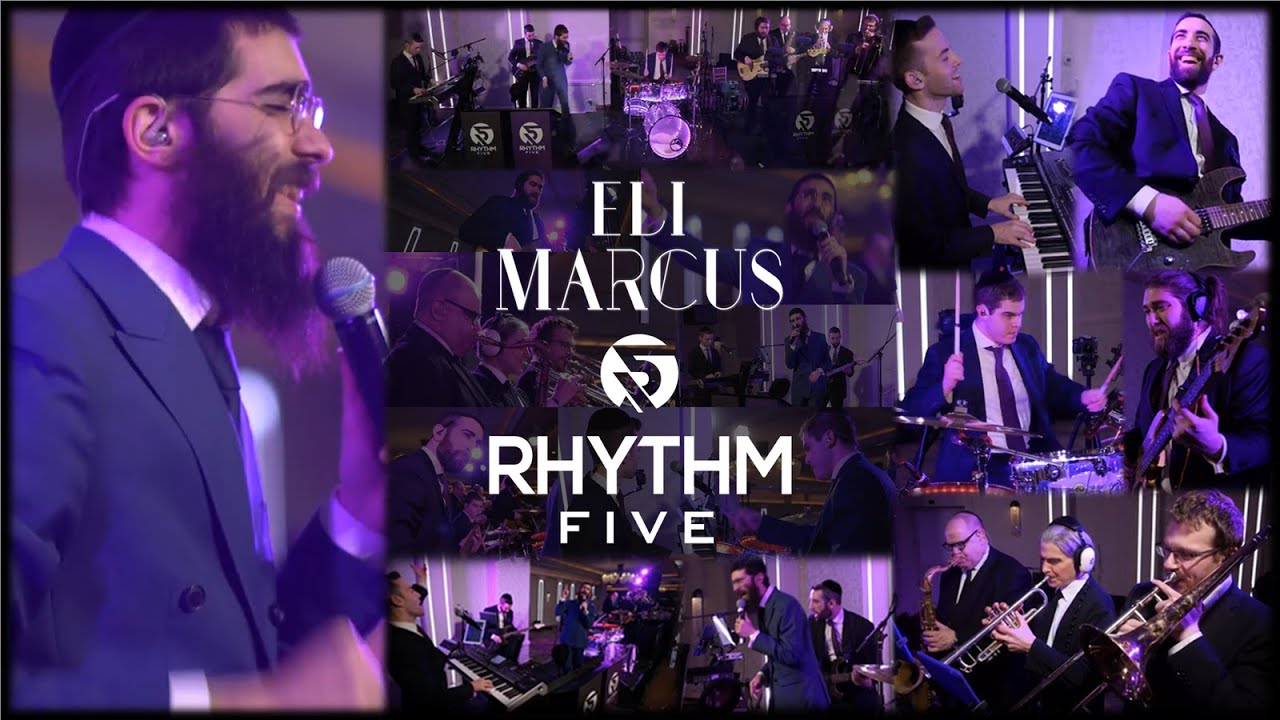 5th Dance - RHYTHM FIVE ft. Eli Marcus ‎|| קצב ואנרגיה עם אלי מרקוס