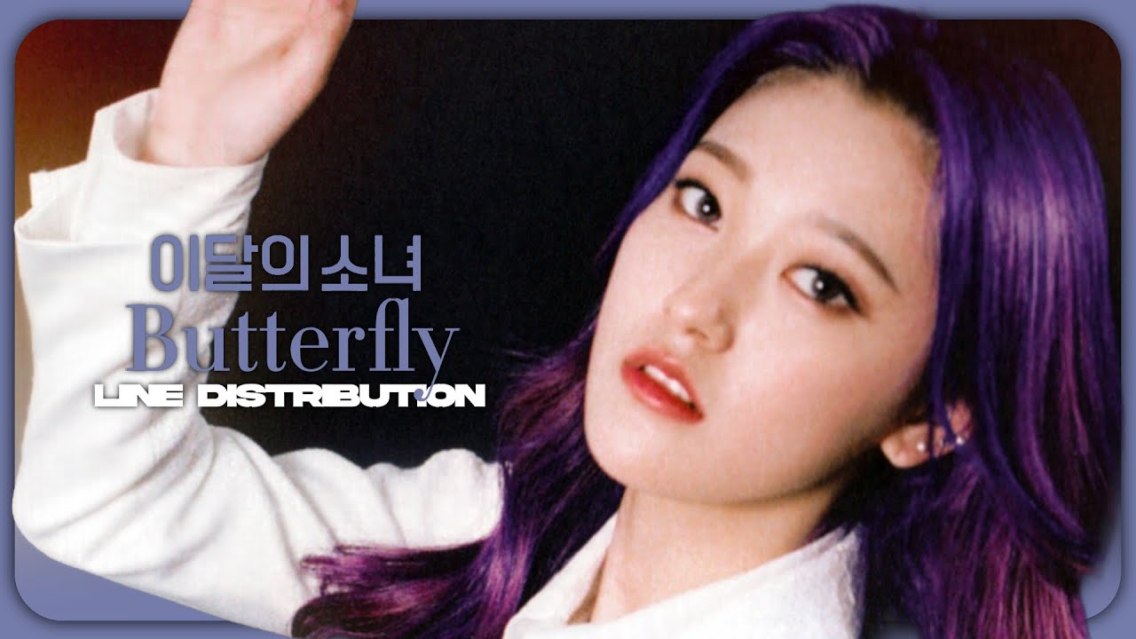[STUDIO] LOONA (이달의 소녀) - BUTTERFLY | Line Distribution
