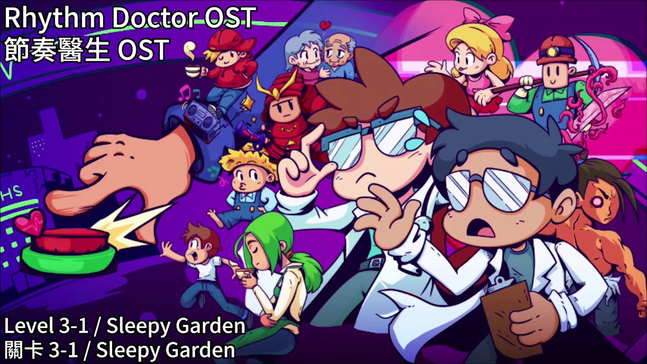 Rhythm Doctor OST - Level 3-1 Sleepy Garden / 節奏醫生音樂 - 關卡3-1 Sleepy Garden #節奏醫生