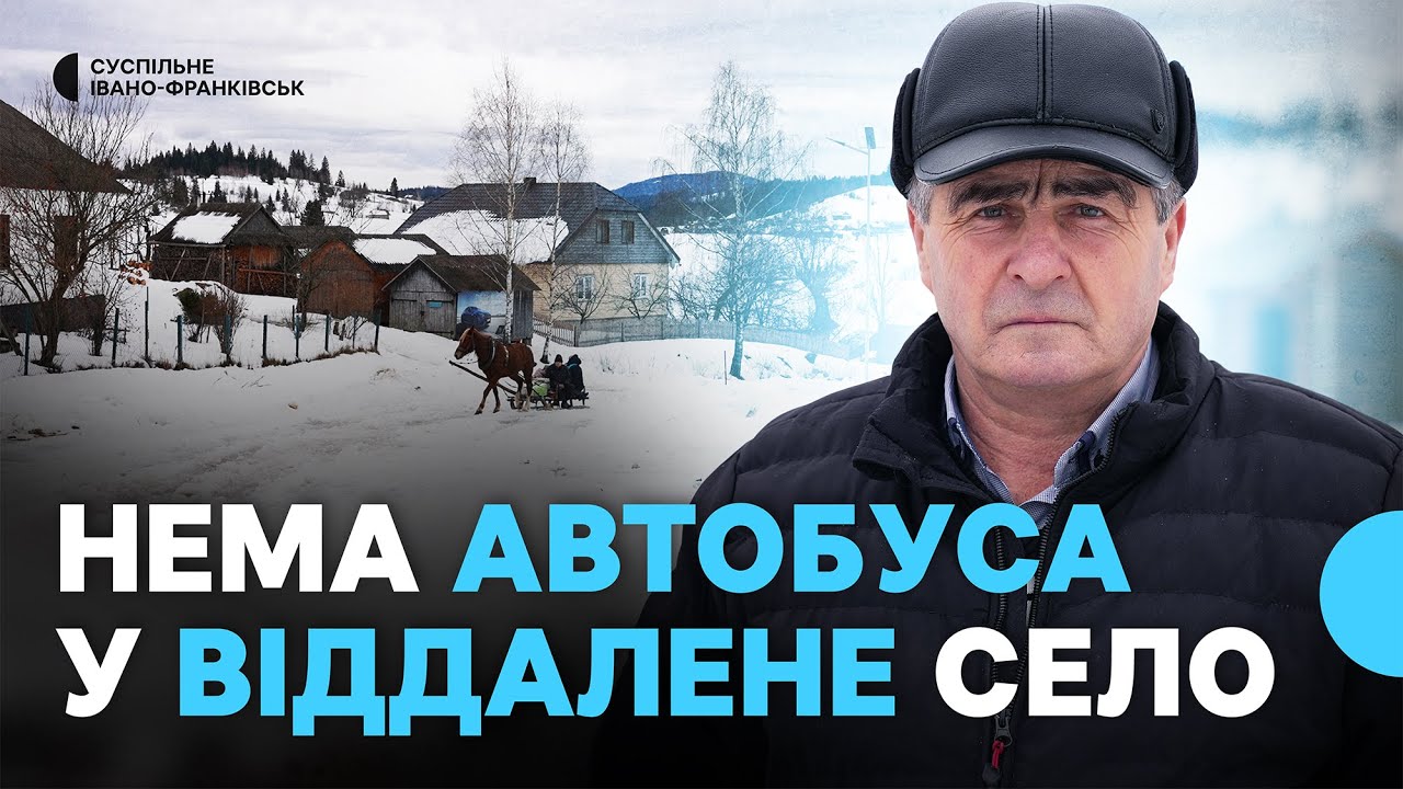 Долають 50 км своїм ходом | У селі Сенечів на межі 3 областей не курсує автобус — водія мобілізували