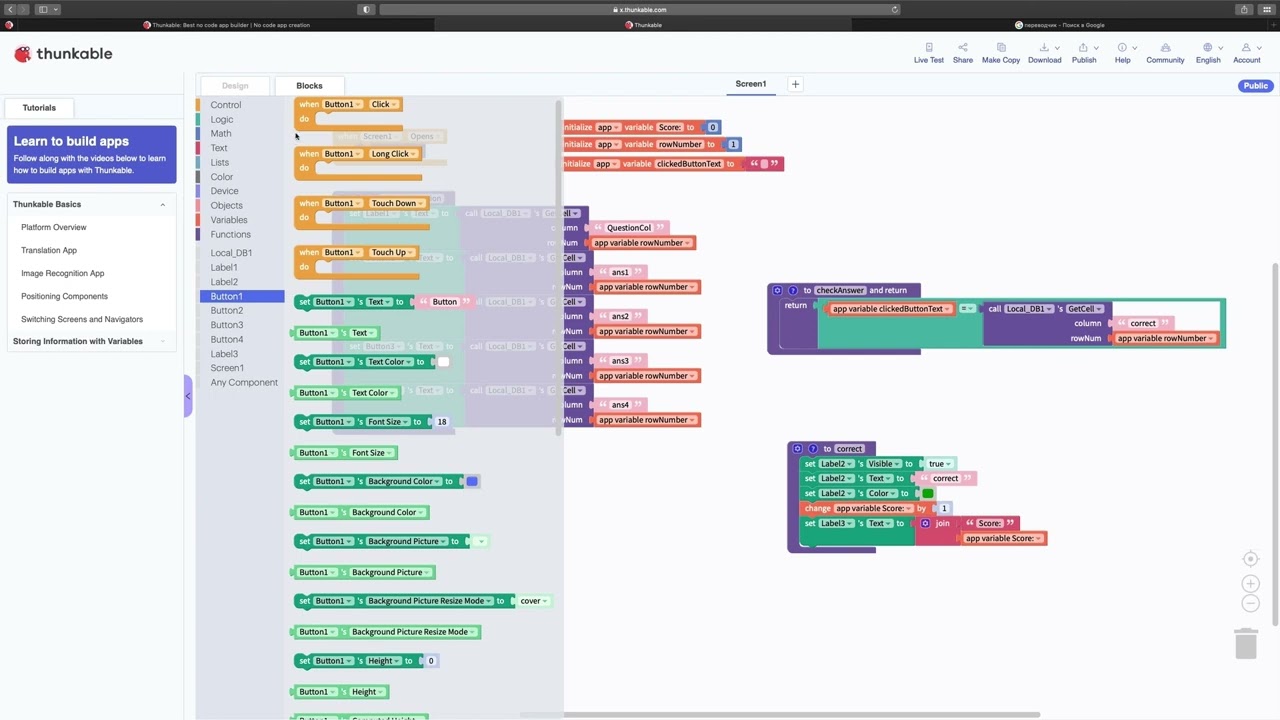 How to make Quiz App in Thunkable?.