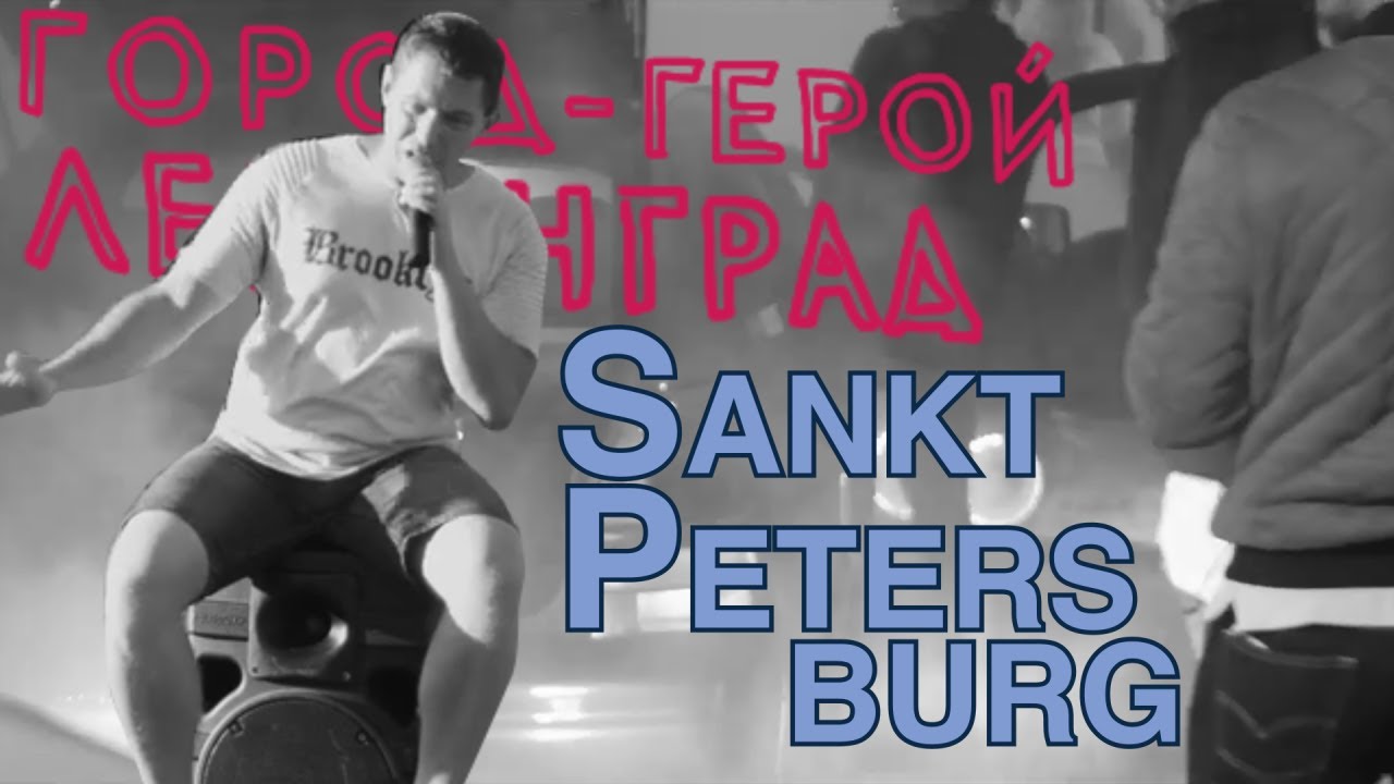 Sankt Petersburg 🇷🇺 PITER - SPb - Wenecja P&oacute;łnocy - Piotrogr&oacute;d - San Petersburg - Marian na Świecie