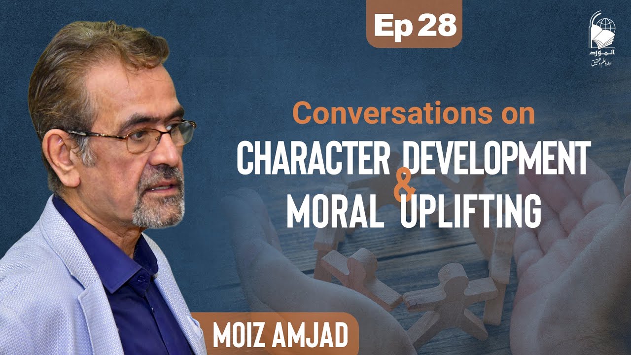 Conversations with Moiz Amjad | Lecture # 28 |