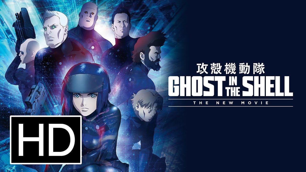 Ghost in the Shell: The New Movie - Official Trailer