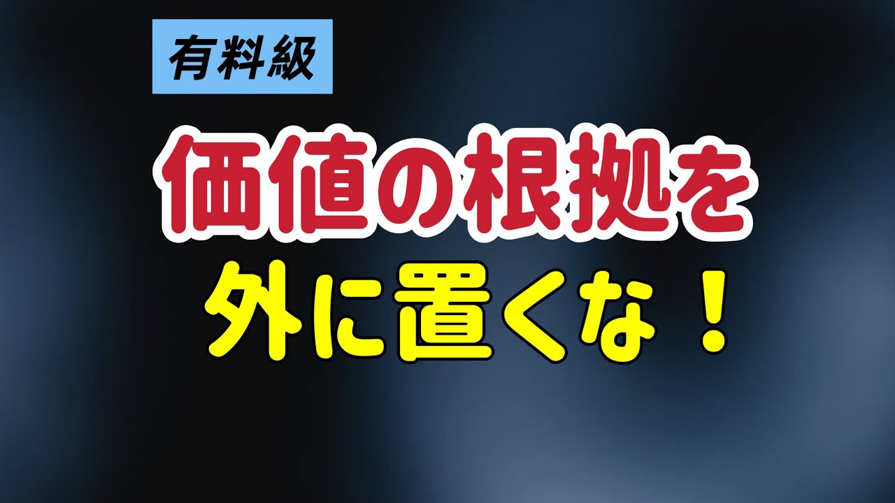 恐れベースの人生を終わらせる/非二元/アセンション/覚醒