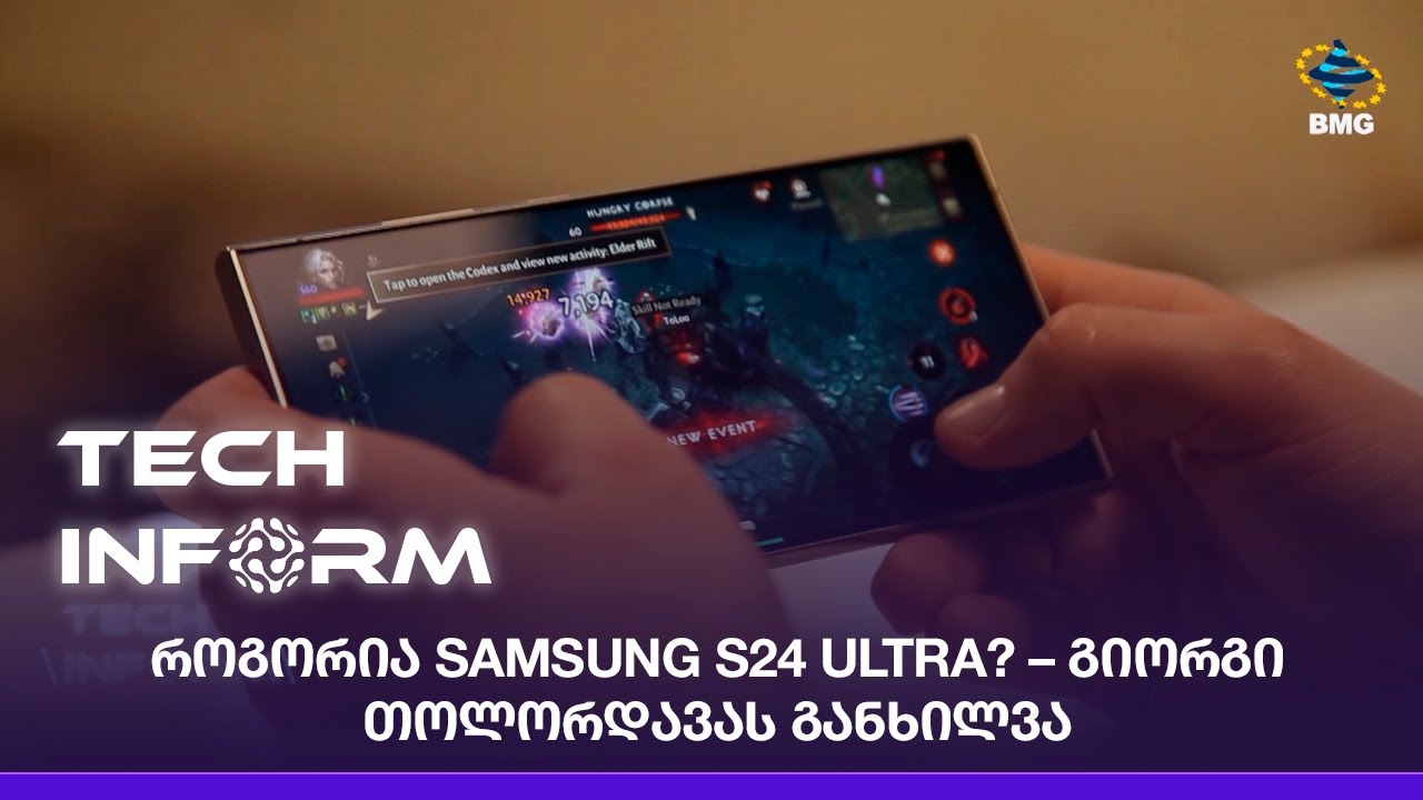 როგორია SAMSUNG S24 ULTRA? – გიორგი თოლორდავას განხილვა