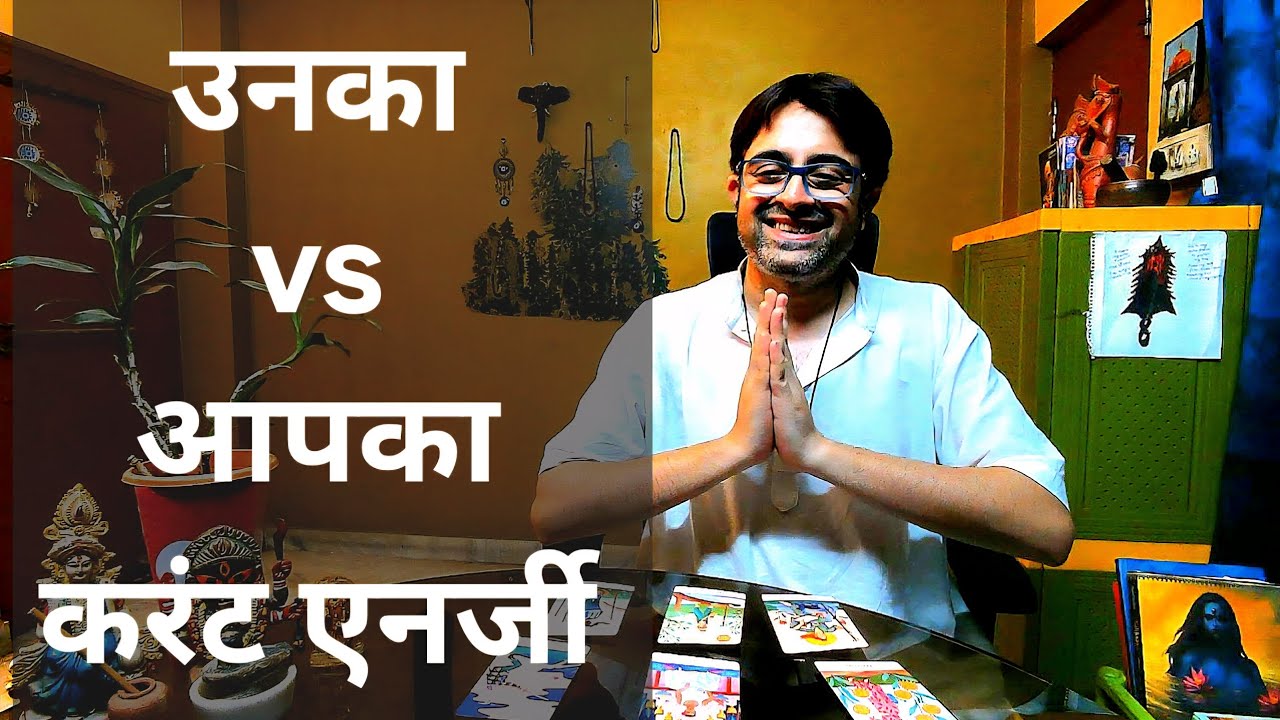 You Vs Them Current Feelings Tarot | आपका vs उनके फीलिंग्स टैरो | करंट एनर्जी | You vs Them Tarot |