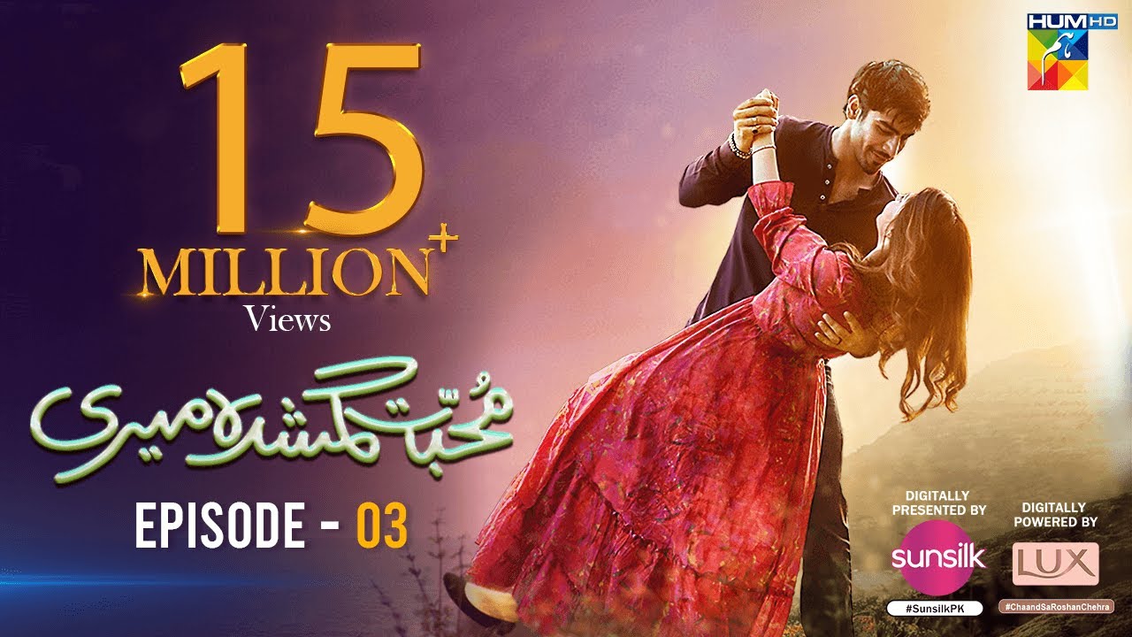 Muhabbat Gumshuda Meri - Ep 03 [𝐂𝐂] - Digitally Presented by Sunsilk, Powered by LUX - 12th May 2023