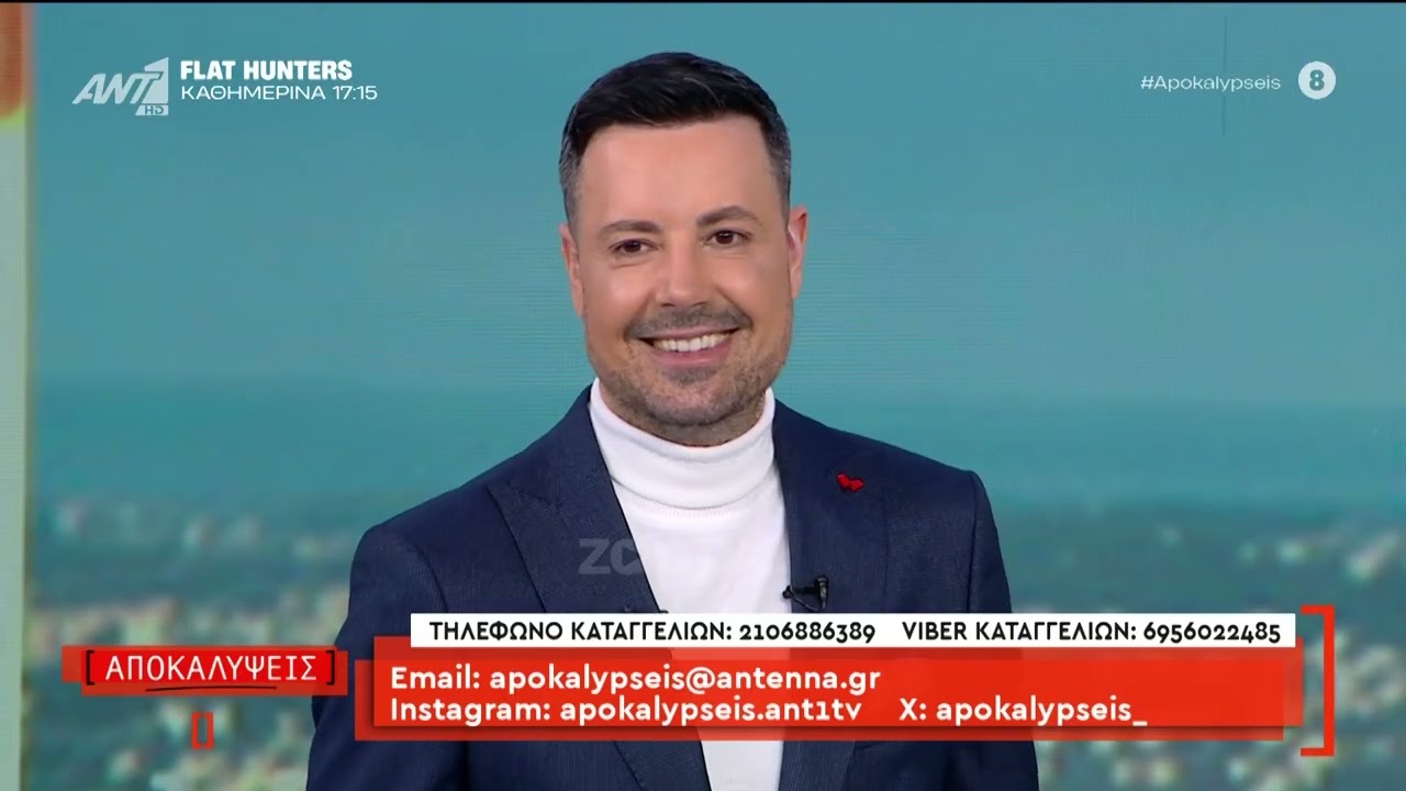 Απίστευτο περιστατικό στον αέρα με τον Ανδρέας Θεοδωρόπουλο και το Πέτρο Κουσουλό