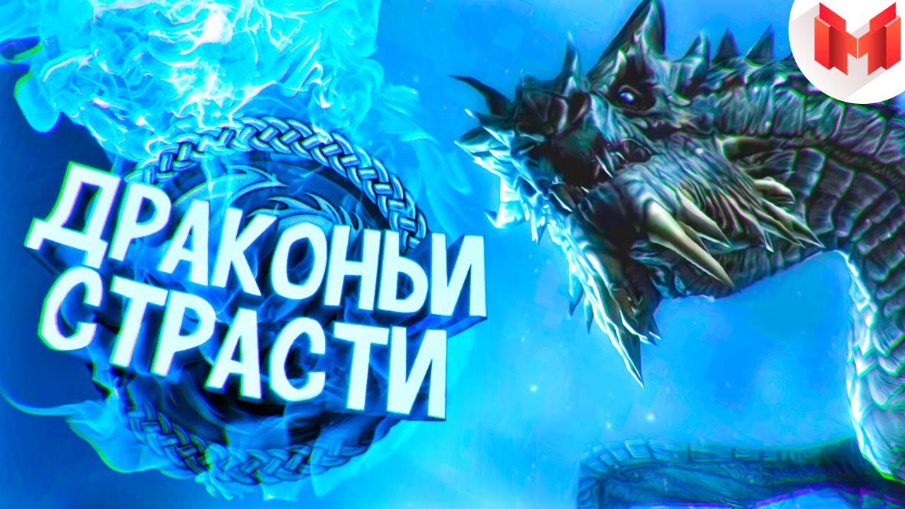 #2 TES V: Skyrim 