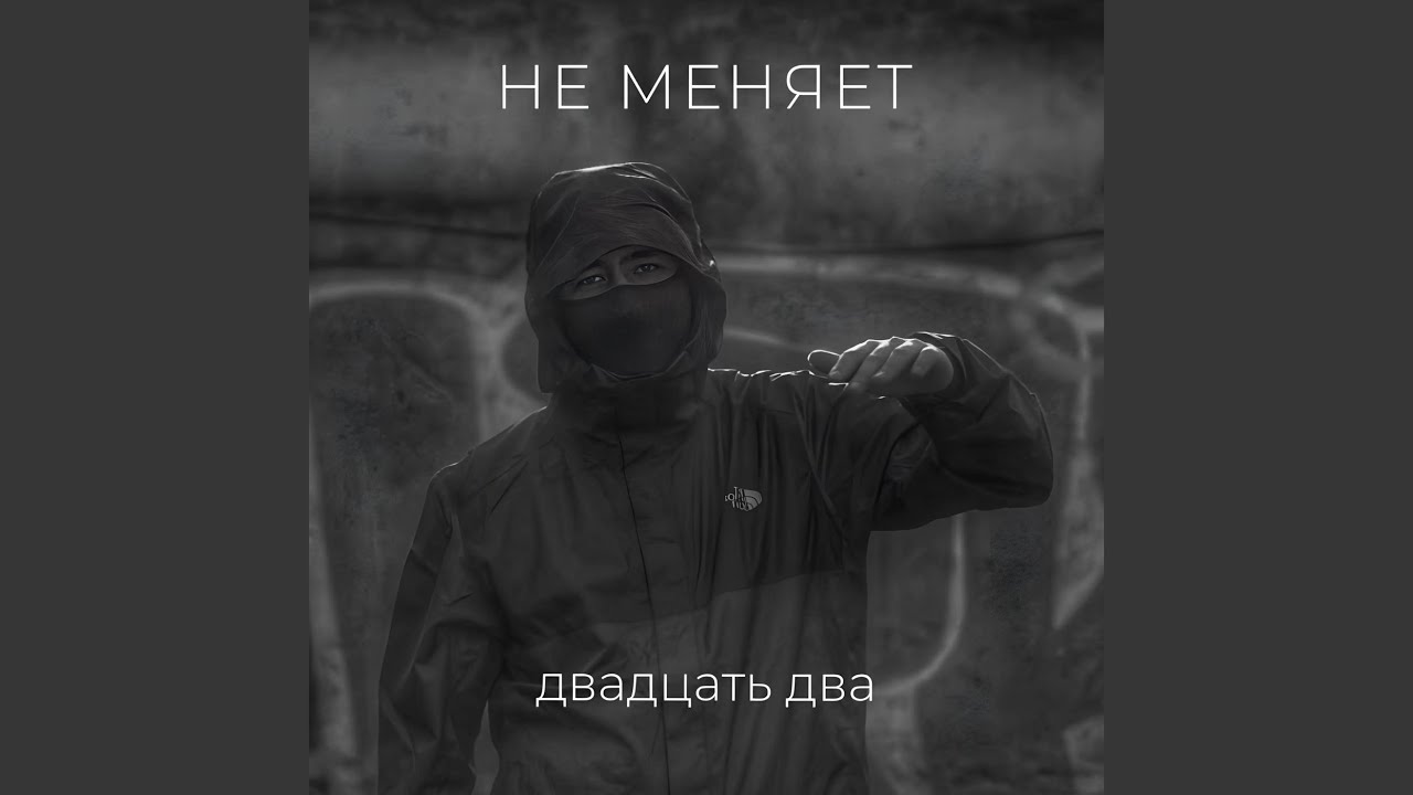 станция конечная
