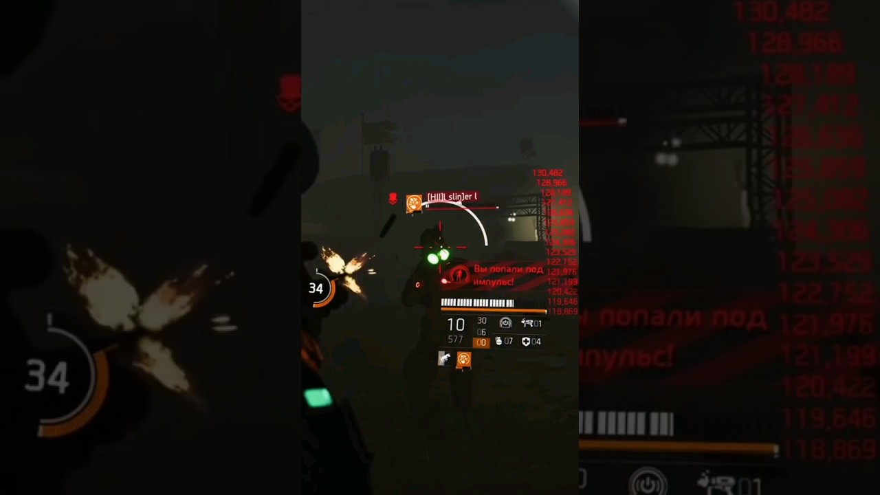 DIVISION 2 /AIM ASSIST / CRONUS ZEN /#division2 #shotnik #darkzone  #aimassist #cronuszen