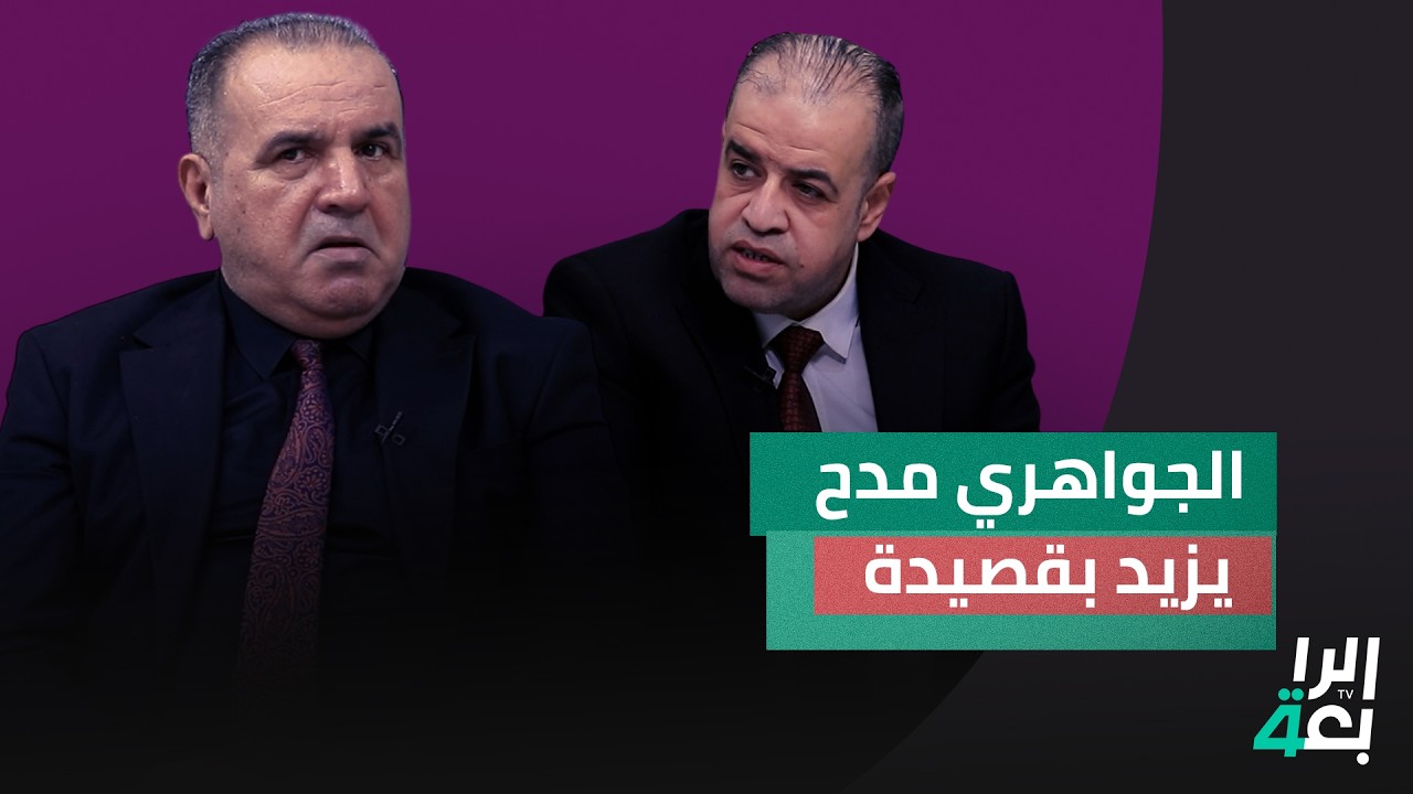 الشاعر حسين القاصد: 
