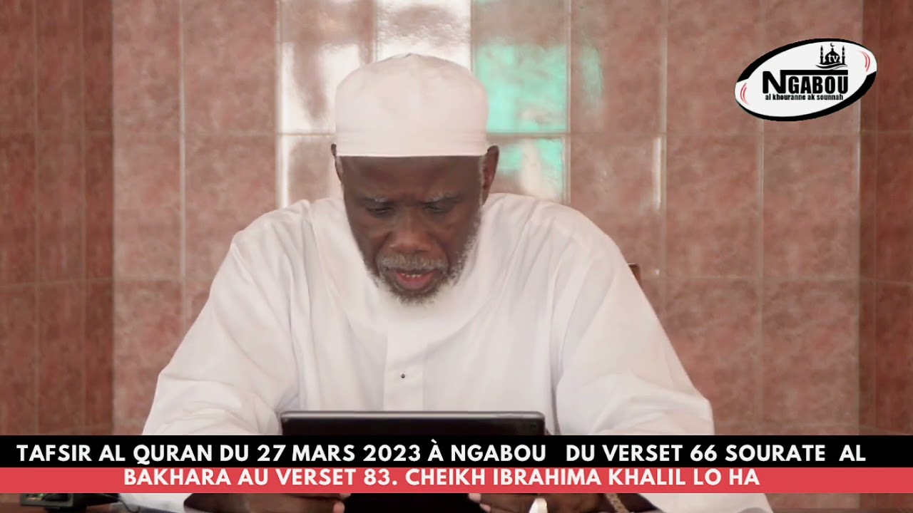 05 Tafsir Coran du verset 66 Sourate Baqarah au verset 83 - Cheikh Ibrahima Khalil Lo HA -  27/03/23