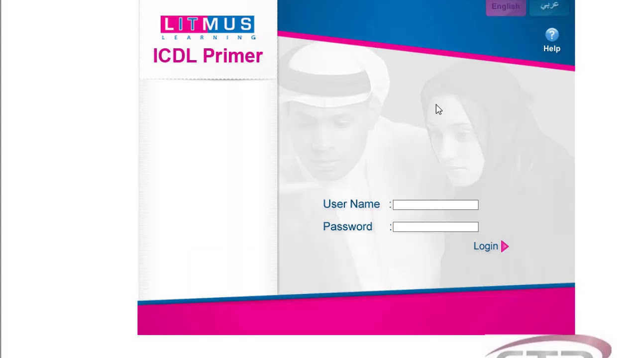 الدخول علي الامتحان التجريبي ICDL