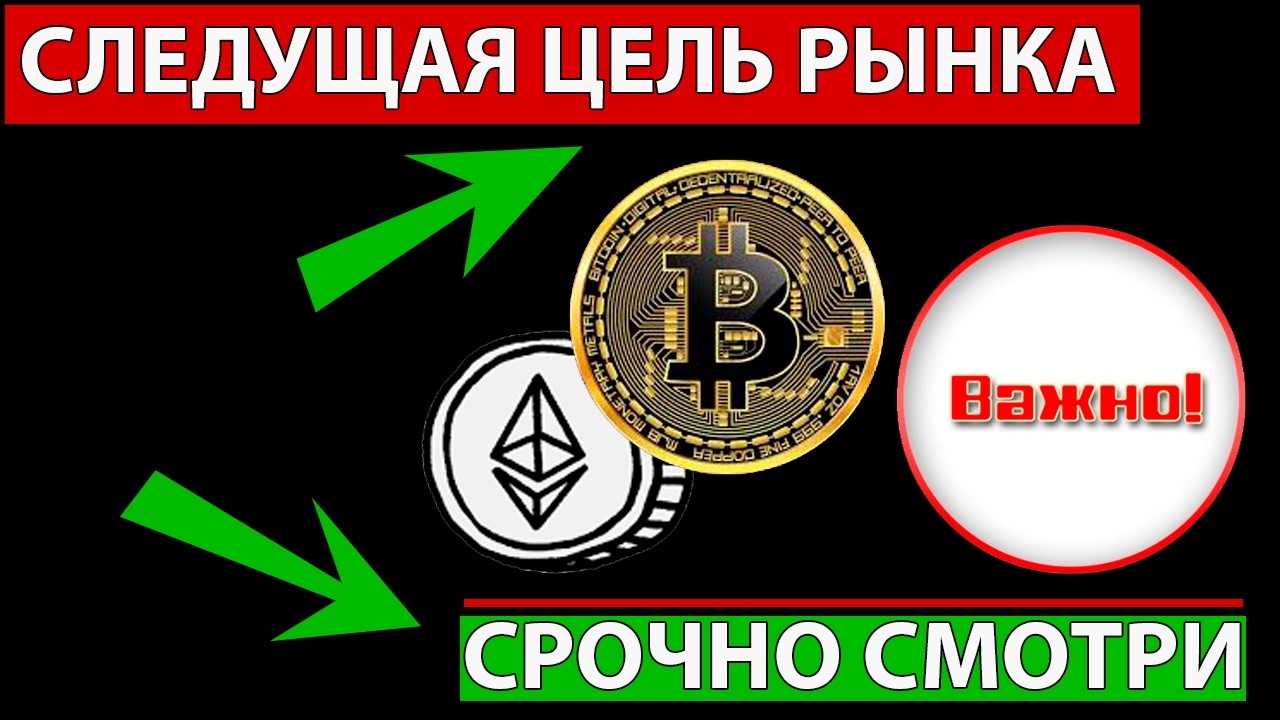 👑 URGENT: WATCH NOW, LITTLE TIME LEFT UNTIL MONDAY ✅ BITCOIN AND ALTCOIN MARKET FORECAST