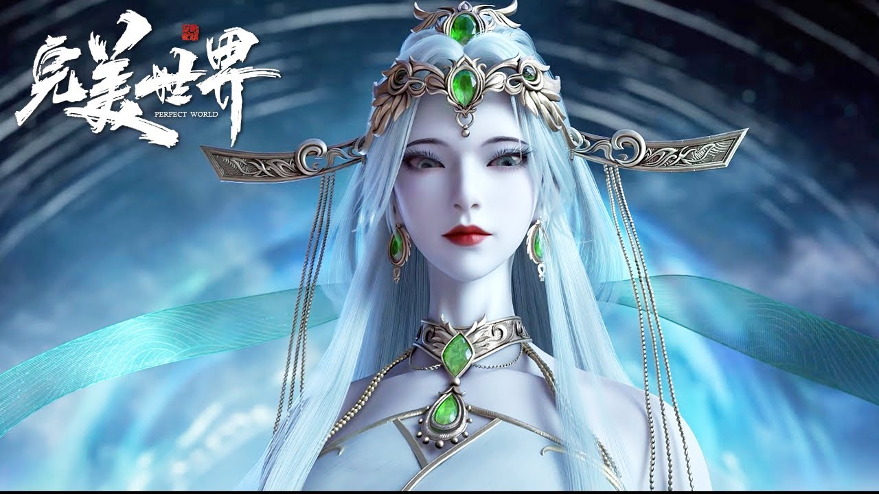 🌒完美世界！最新250-252预告抢先看！ Perfect World |Chinese Animation