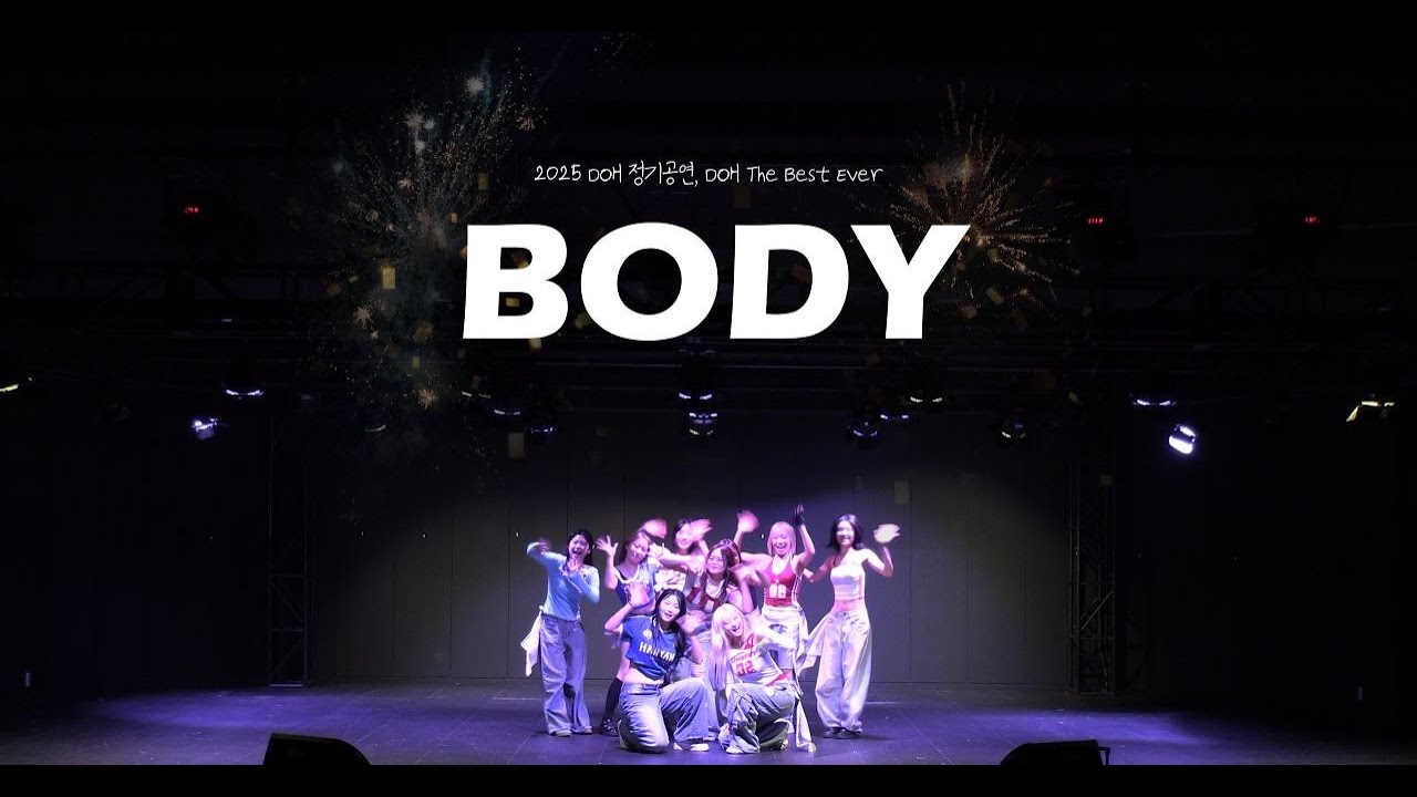 [2025 정기공연 : DOH, The Best Ever] body - 다영(DAYOUNG) (Cover)