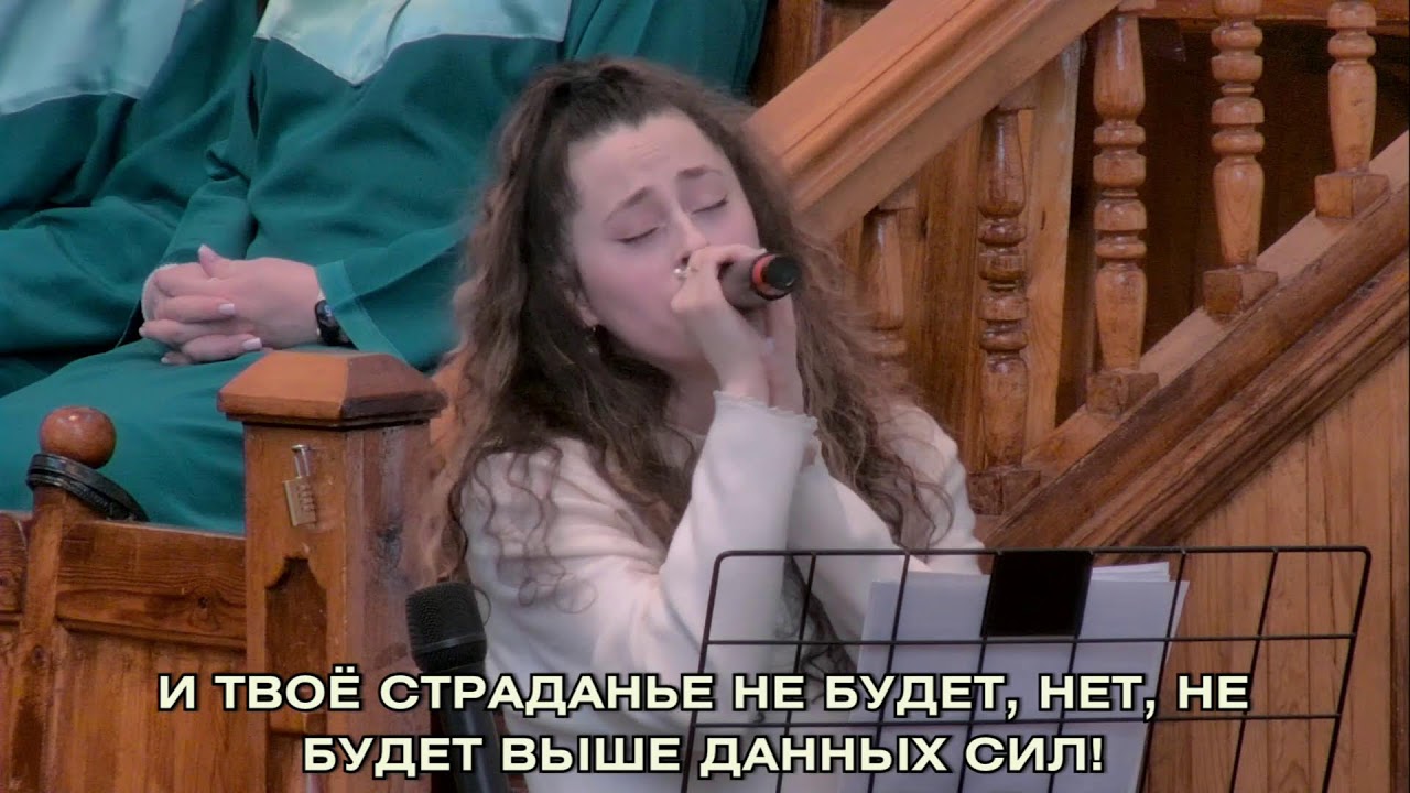 Воскресное богослужение 15.03.2026