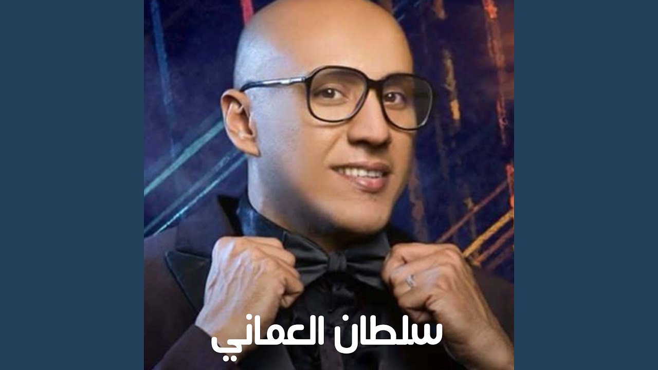 Aboya El Henayen.mp3
