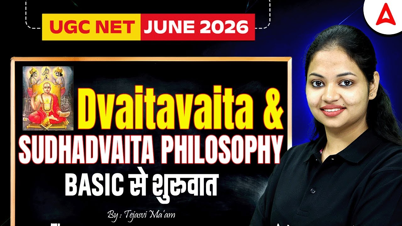 UGC NET Philosophy | Dvaitavaita & Sudhadvaita Philosoph | UGC NET Philosophy Paper 2 By Tejasvi Mam