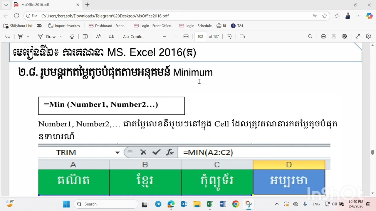 មេរៀនទី 16 របៀបគណនារូបមន្ដ Max and Min MS.Excel 2016