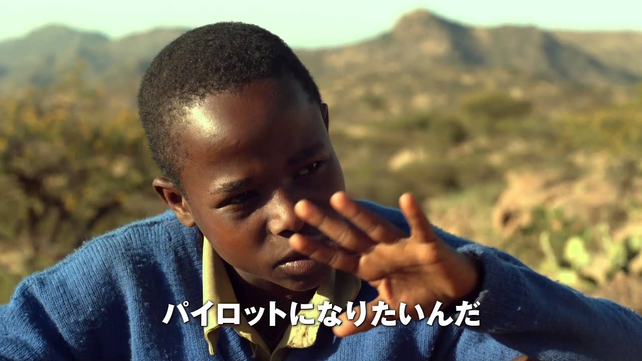 映画「世界の果ての通学路」予告編