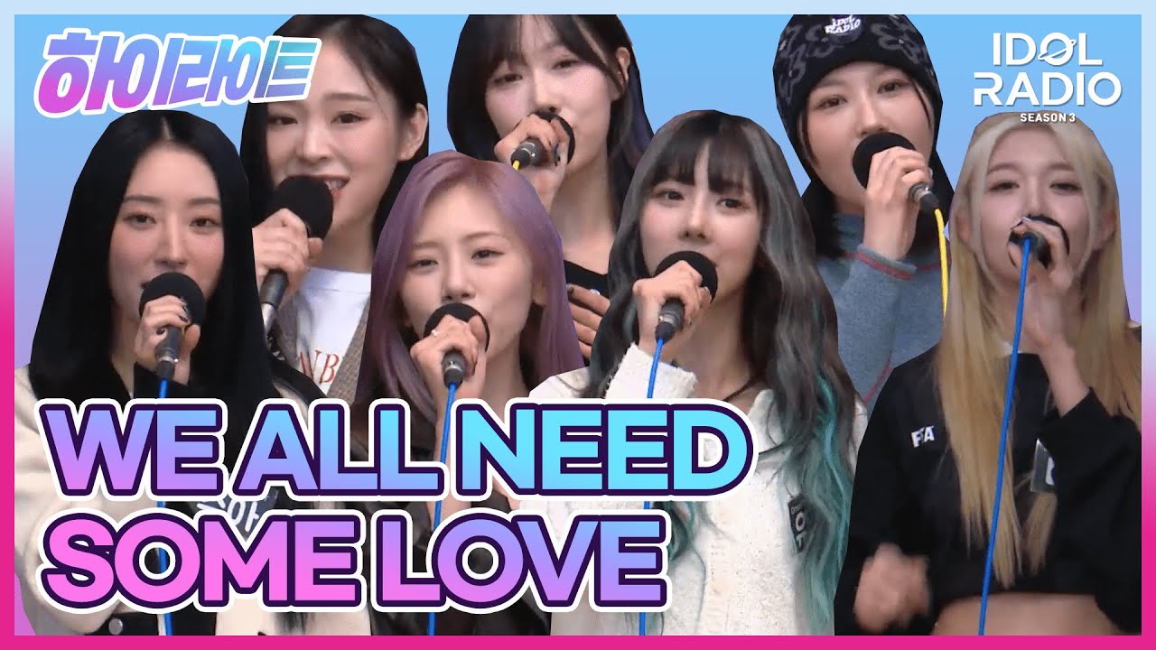 [하이라이트] EP#12. 드림캐쳐의 감미로운 SOME LOVE 라이브