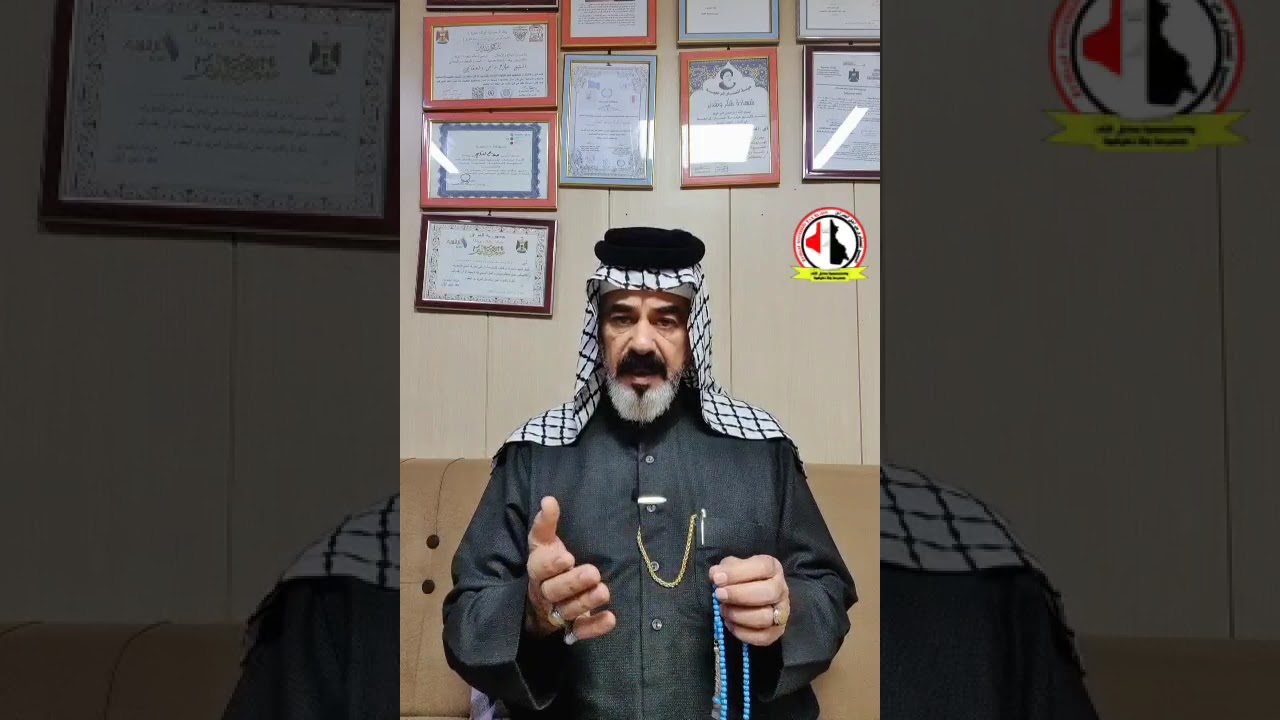 فصل الحشم في العرف العشائري