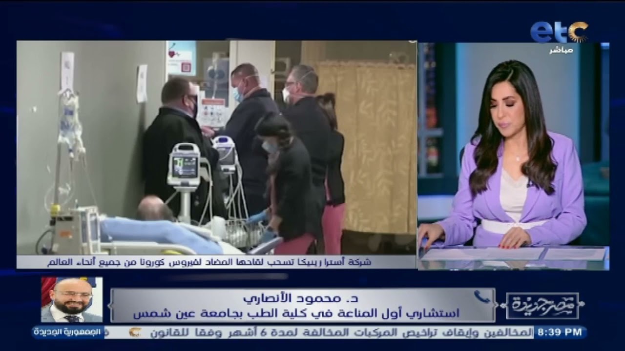 لو تعرف حد خد لقاح استرازينيكا لازم تبعتله الفيديو ده..شاهد كيفية الوقاية من الأعراض الجانبية للقاح