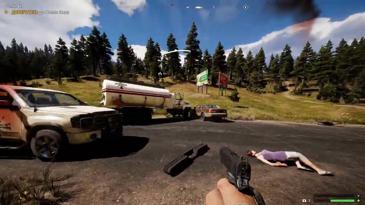 (2) Far Cry 5 [4K All Ultra Settings]/[HDR On]
