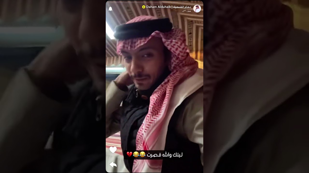 سنابات دحام والشيخ عبدالرحمن الضحيك ودرس الجمعه … مشاركه غانم وسيف 