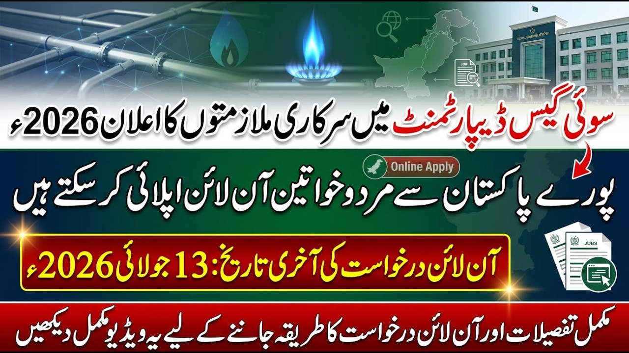 Sui Gas Department New Jobs 2026 Online Apply | How to apply for Sui Gas department jobs 2026